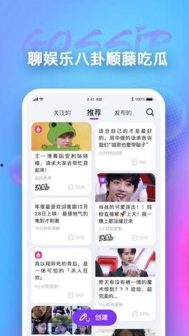 网上吃瓜的app,带你领略虚拟世界的瓜田乐趣
