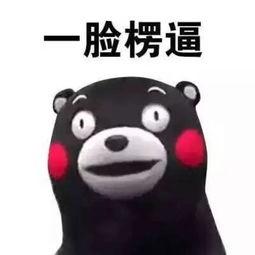 吃瓜群众搞怪头像,吃瓜群众搞怪头像大集合