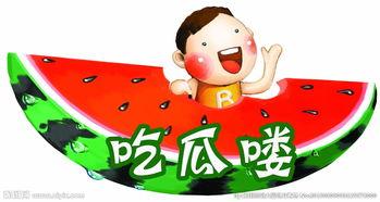 吃瓜跪着的图片,揭秘网络现象背后的心理奥秘