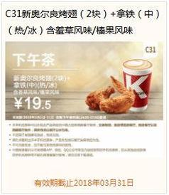 吃瓜专属优惠券,揭秘吃瓜专属优惠券大揭秘