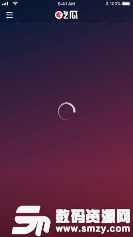 免费吃瓜软件视频,带你畅享海量视频盛宴