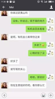 吃瓜直播骗钱案例