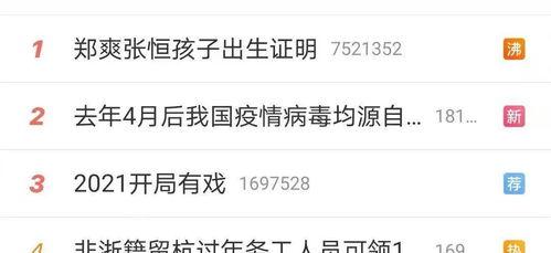 那个吃瓜软件好