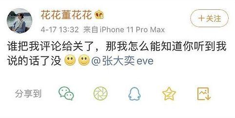 吃瓜新浪,吃瓜新浪带你领略明星幕后故事