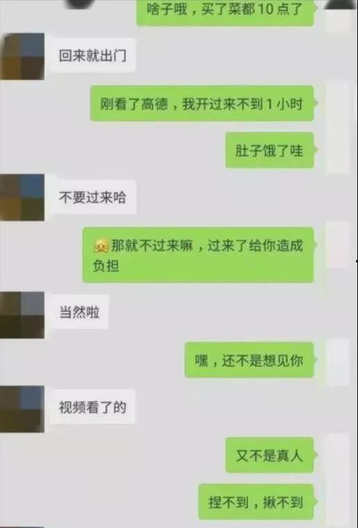 成都吃瓜聊天群,揭秘城市生活百态
