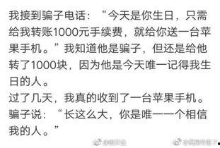 吃瓜大师经典段子,娱乐圈那些鲜为人知的幕后故事
