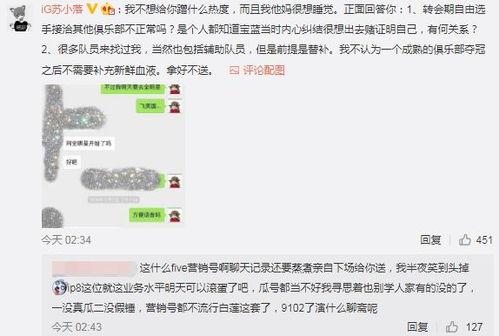 暗黑吃瓜每日爆料,揭秘娱乐圈背后的惊人真相